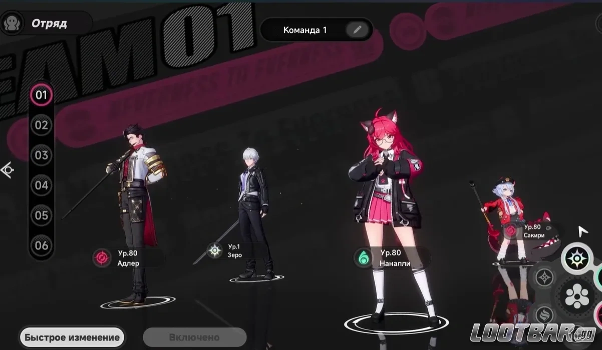 Adler и Sakiri хорошо дополняют Nanally в командных составах Neverness to Everness