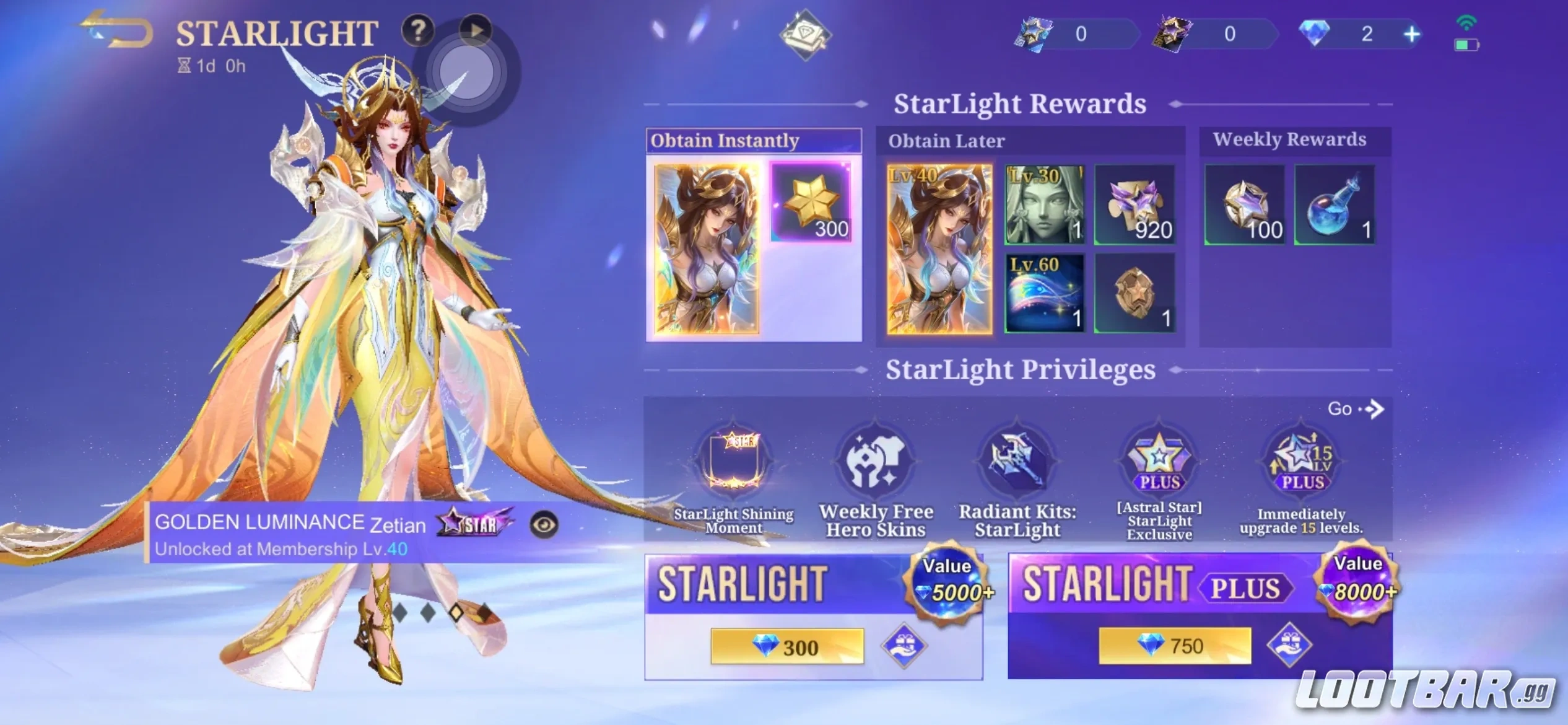 Starlight Rewards
