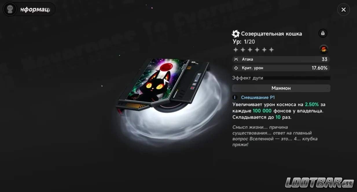 Снимок экрана 2026-05-01 082104