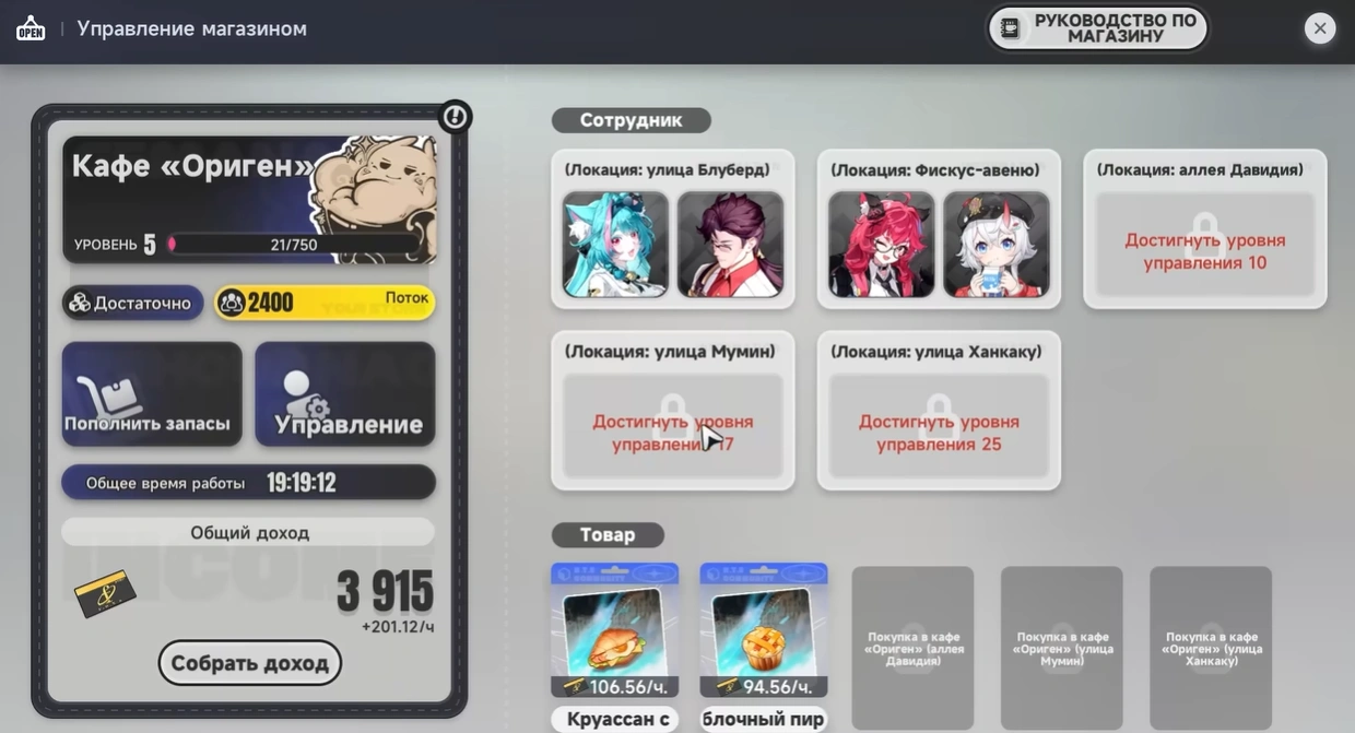 Снимок экрана 2026-05-01 082258
