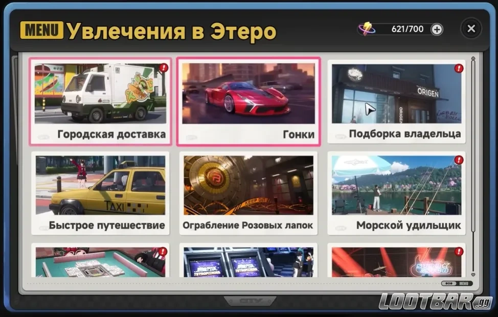 Снимок экрана 2026-05-01 082440