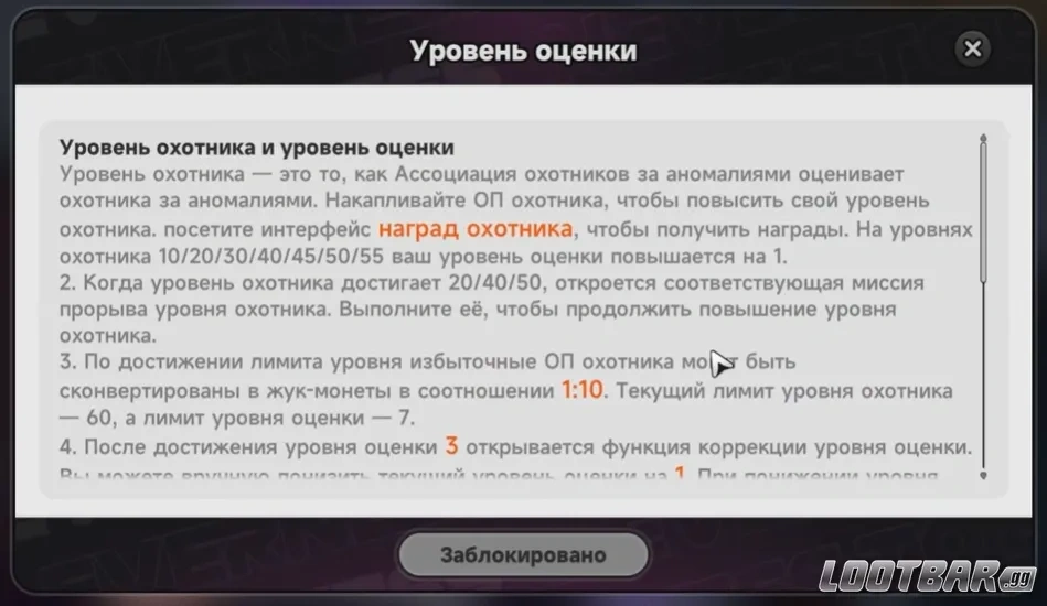 Снимок экрана 2026-05-01 123321