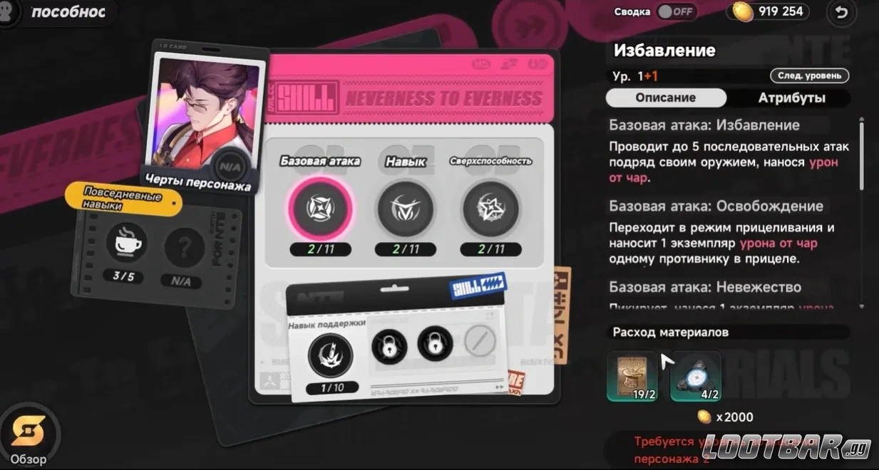 Снимок экрана 2026-05-01 123759