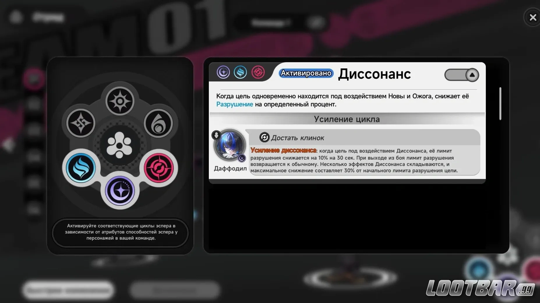 Тройные реакции в Neverness to Everness требуют правильного наложения эффектов и таймингов