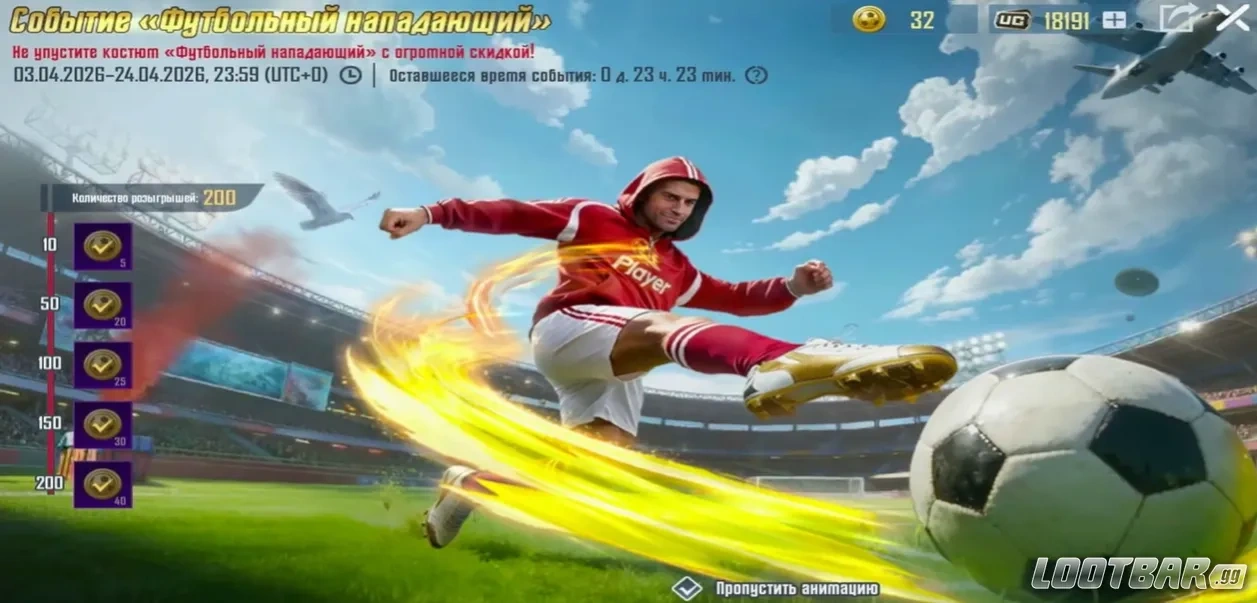 Снимок экрана 2026-05-03 120249