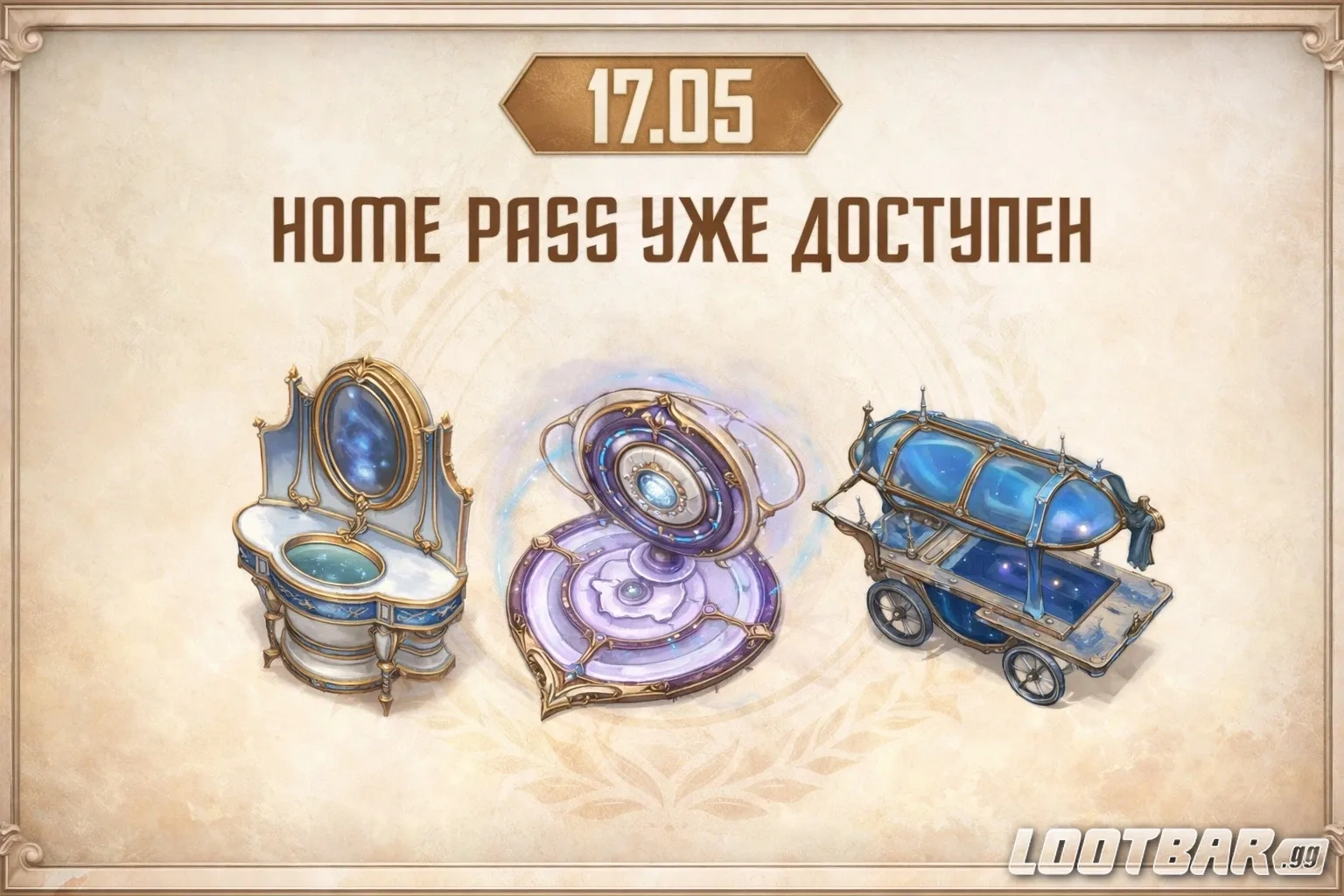 Домашний пас PUBG Mobile в майском календаре событий 2026 года