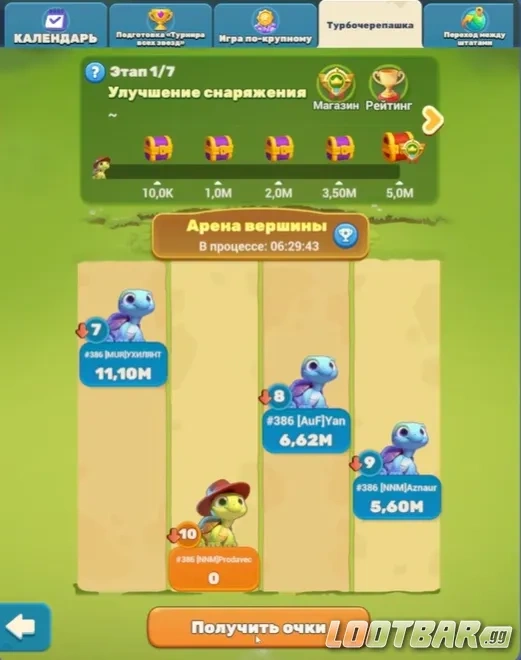Снимок экрана 2026-05-05 172906