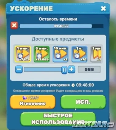 Снимок экрана 2026-05-05 173334