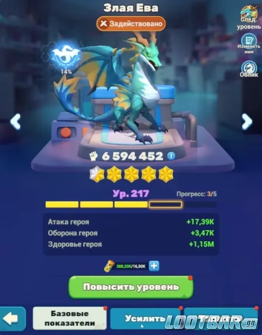 Снимок экрана 2026-05-05 173803