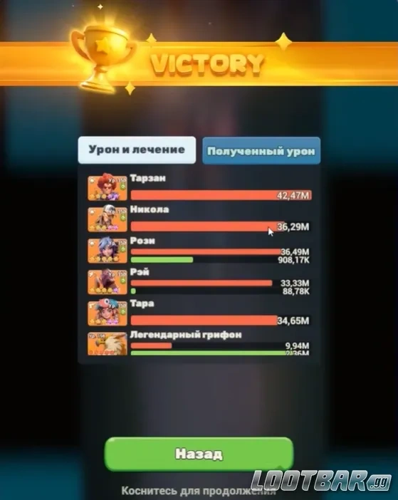 Снимок экрана 2026-05-05 181440