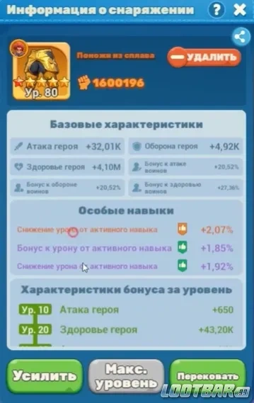 Снимок экрана 2026-05-05 181542