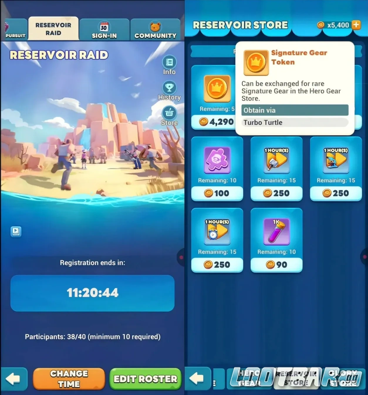 Магазин Reserve Raid Store (магазин резервного рейда)