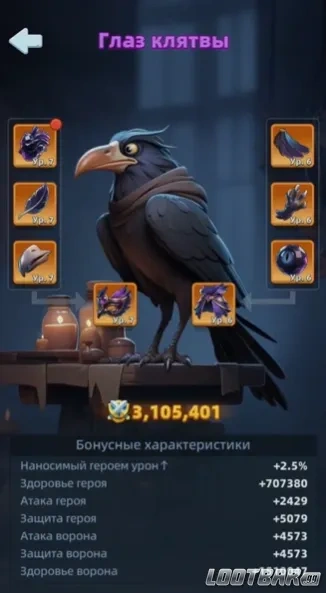 Снимок экрана 2026-05-06 143937