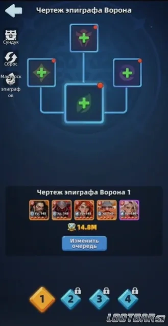 Снимок экрана 2026-05-06 144555