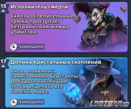 Снимок экрана 2026-05-06 152646
