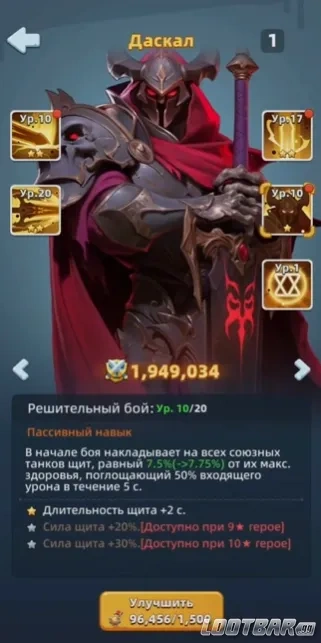 Снимок экрана 2026-05-06 153302