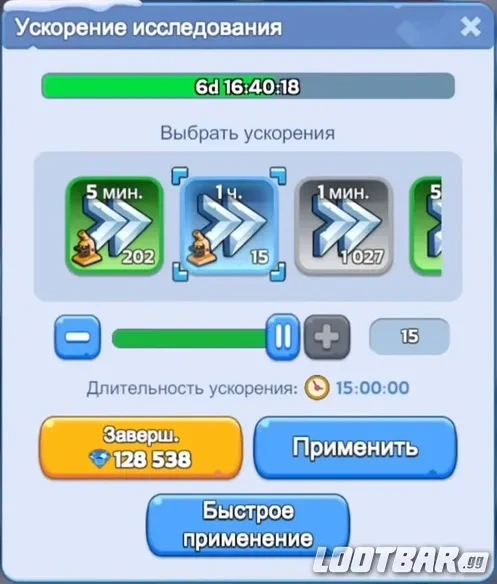 Снимок экрана 2026-05-08 225430