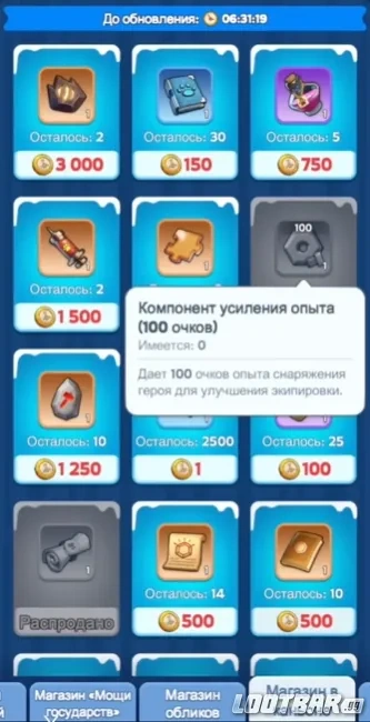 Снимок экрана 2026-05-08 225855