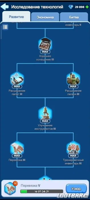 Снимок экрана 2026-05-09 231629