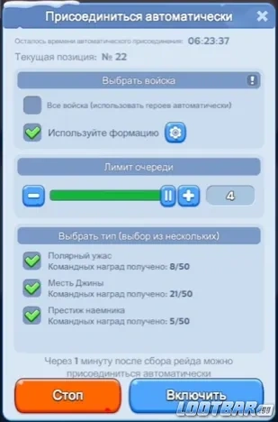 Снимок экрана 2026-05-09 231507