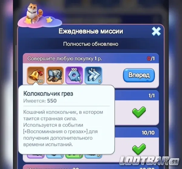 Снимок экрана 2026-05-09 234823