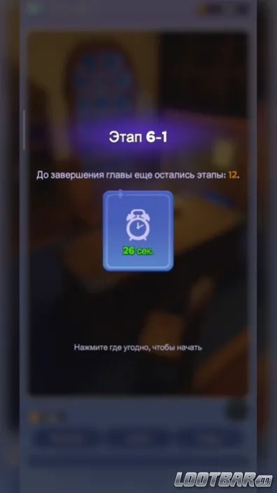 Снимок экрана 2026-05-09 234413