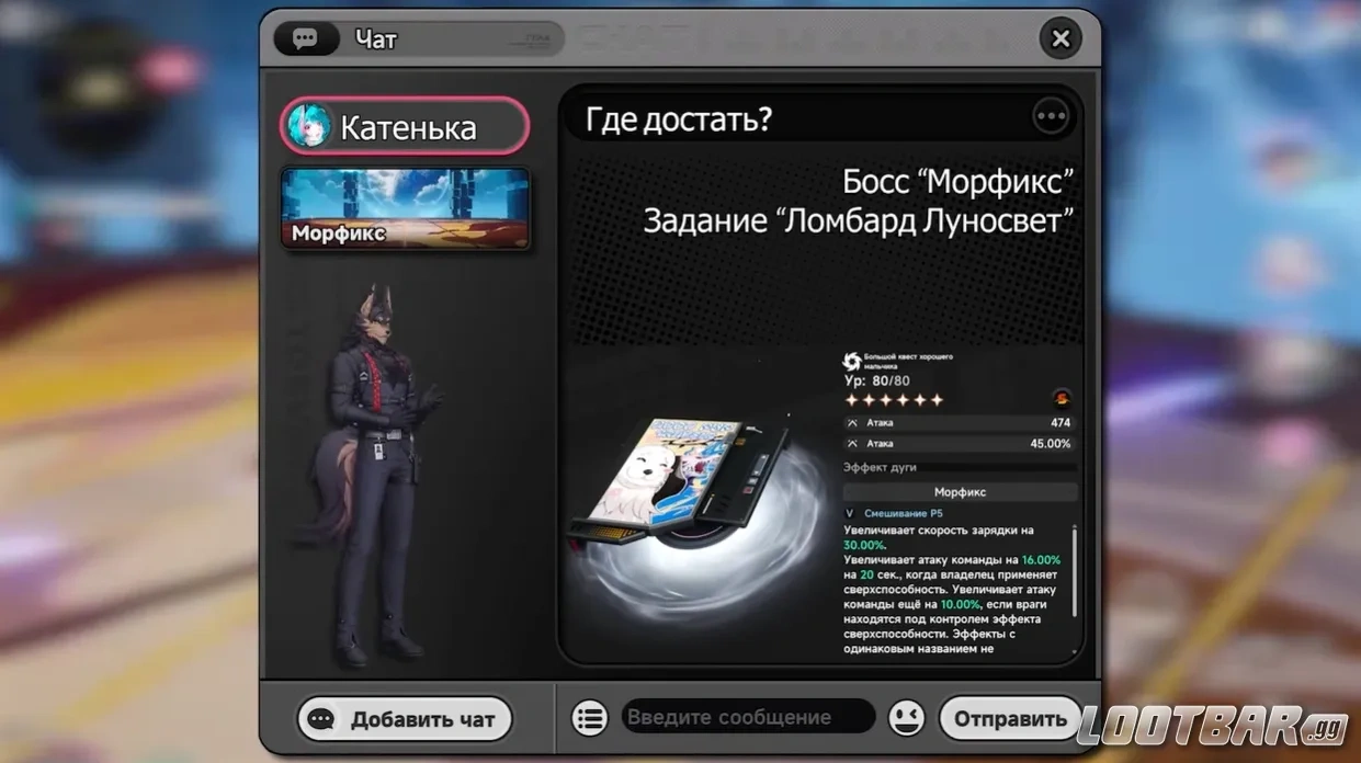 Снимок экрана 2026-05-12 052809