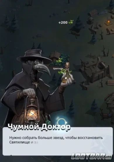 Снимок экрана 2026-05-12 074221