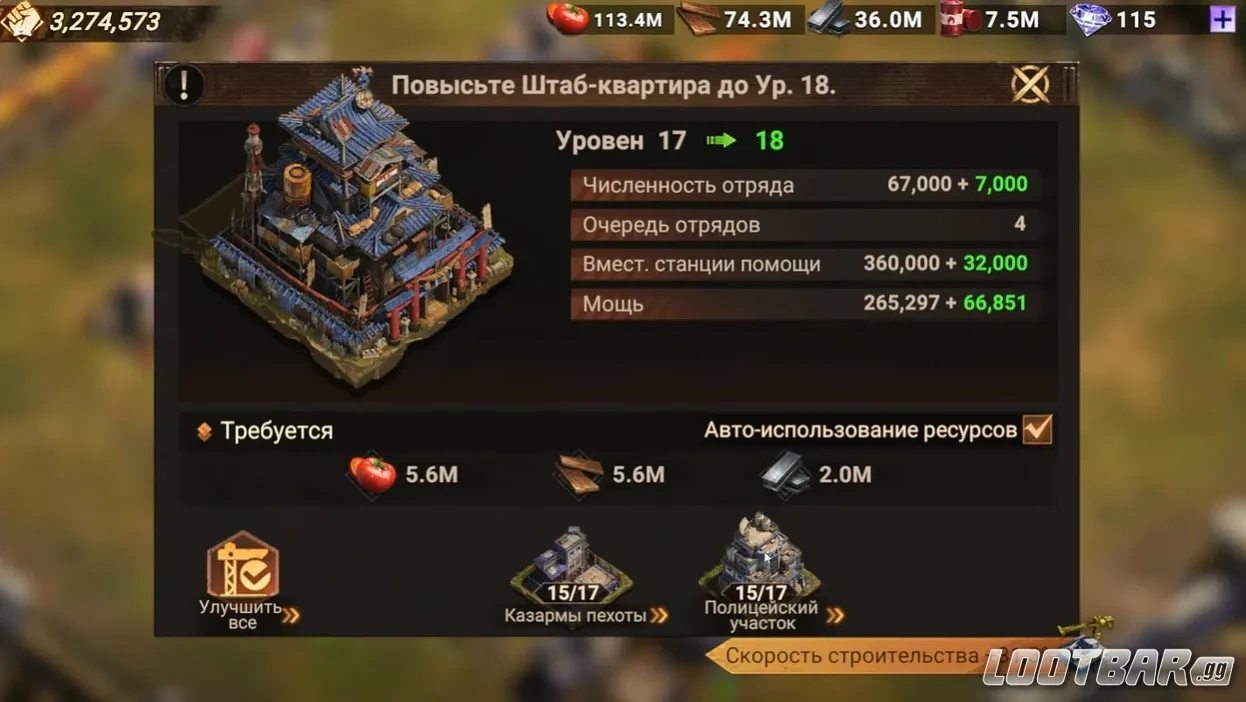 Снимок экрана 2026-05-14 070133