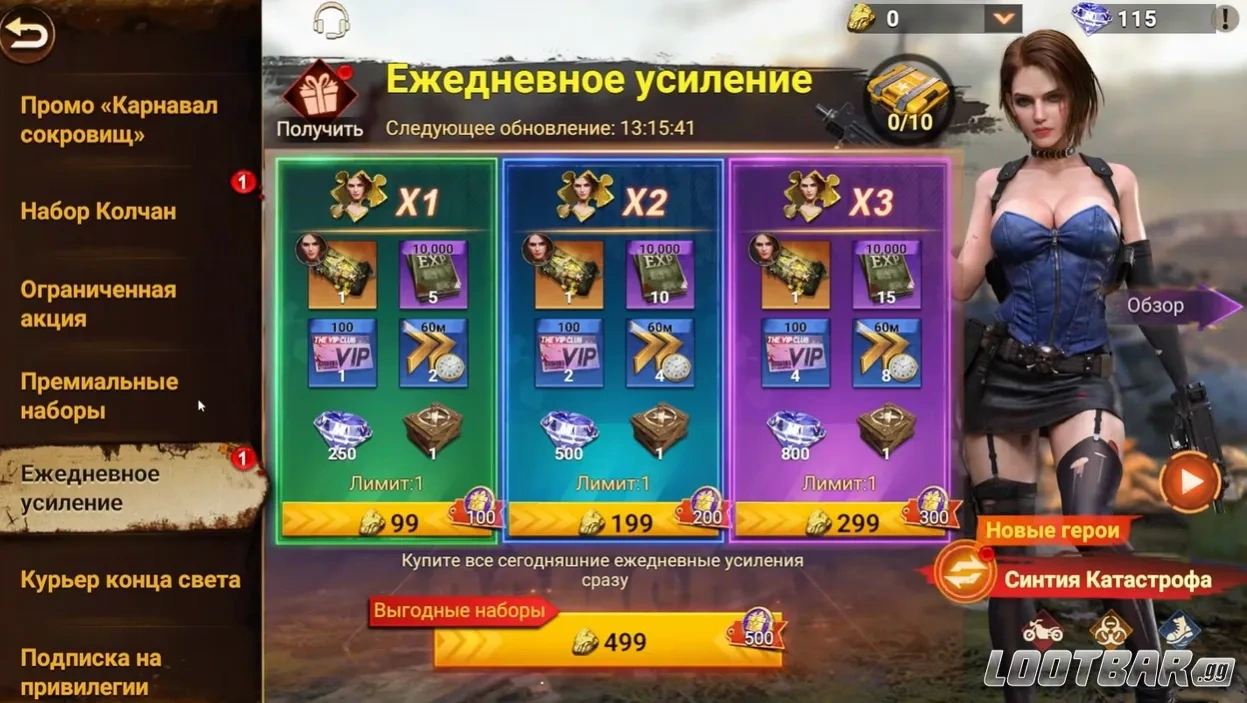 Снимок экрана 2026-05-14 070457