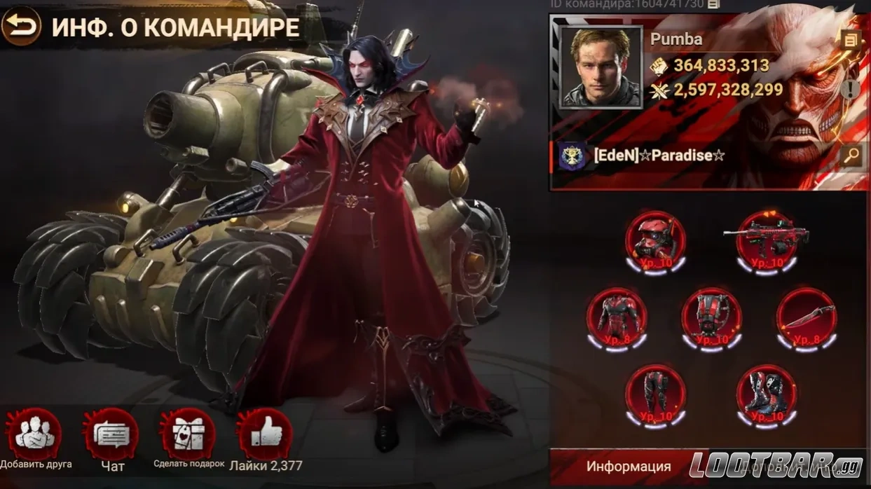 Снимок экрана 2026-05-14 070650