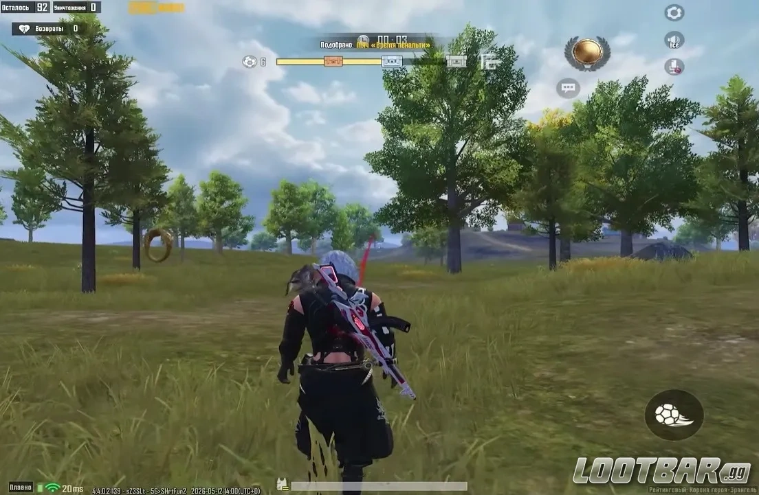Где найти испытание Грифона для ачивки PUBG Mobile 4.4