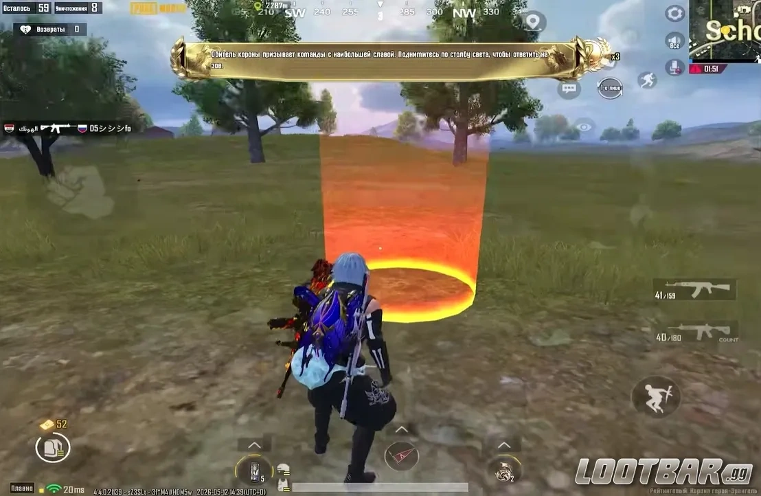 Портал в главный ивент Гелиоса в PUBG Mobile 4.4