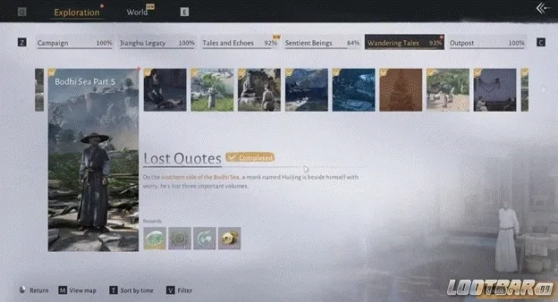 wwmreward