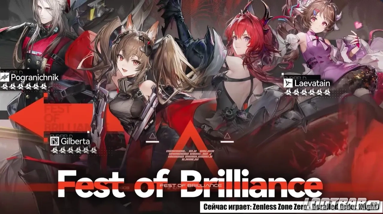 Новый баннер Fest of Brilliance в Arknights Endfield с четырьмя шестизвёздочными операторами