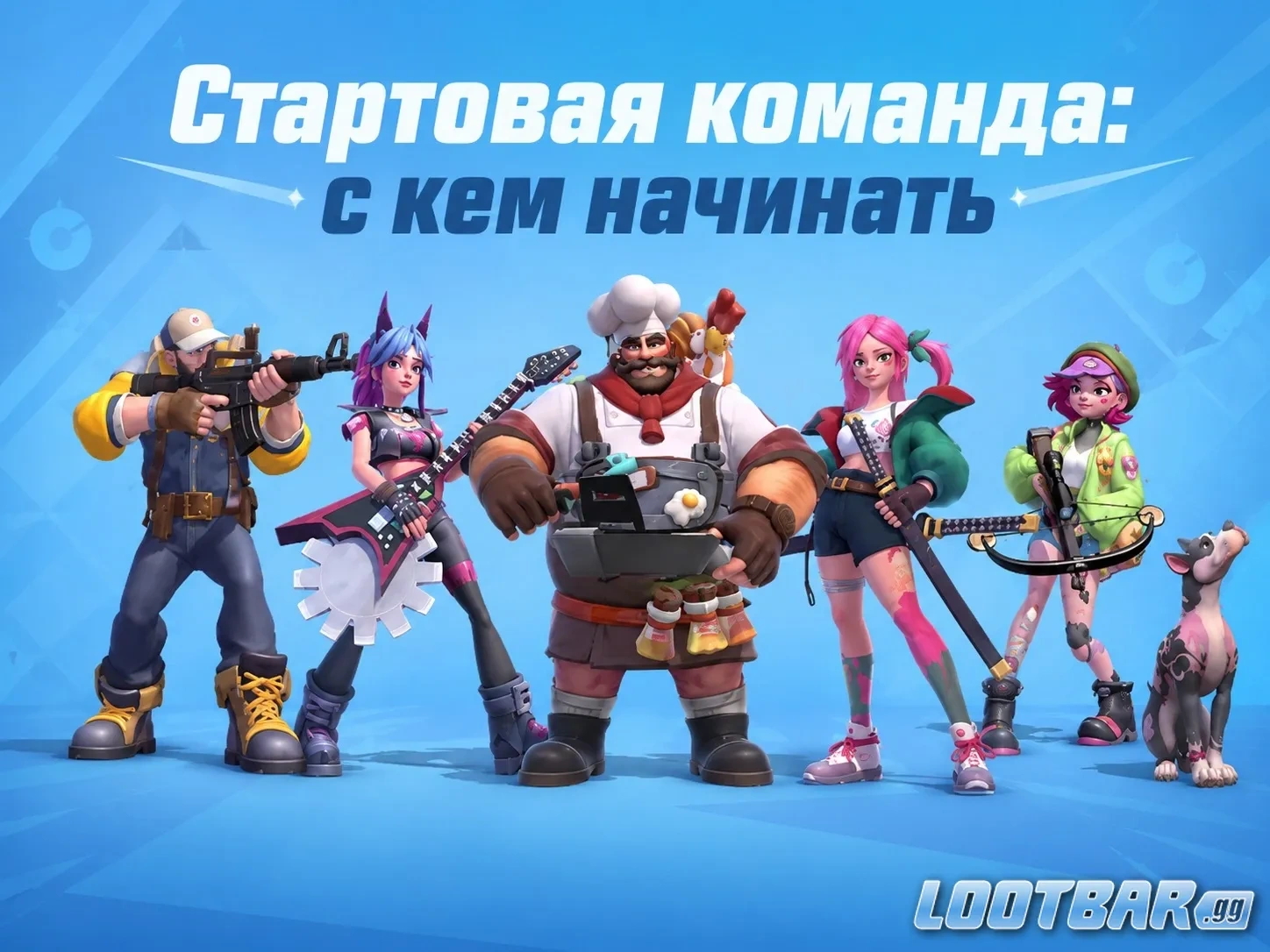 Рози, Повар, Сержант, Фрея и Мэди в стартовой команде Tiles Survive