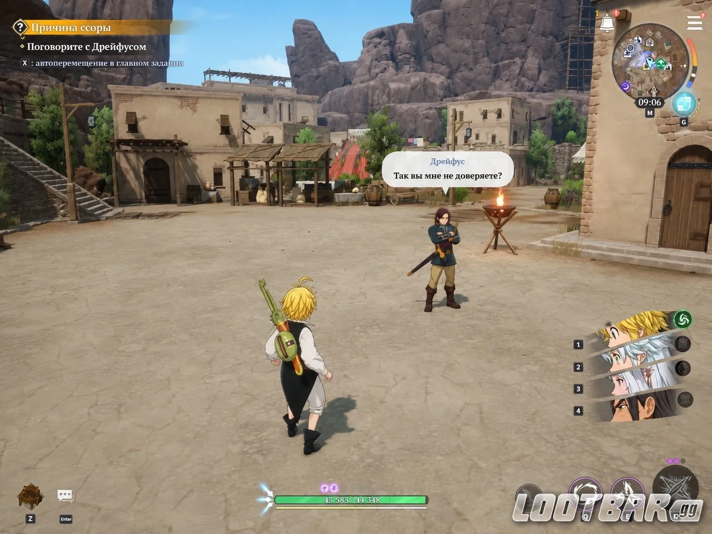 Дрейфус подсвечивает залежи руды на мини-карте в The Seven Deadly Sins Origin