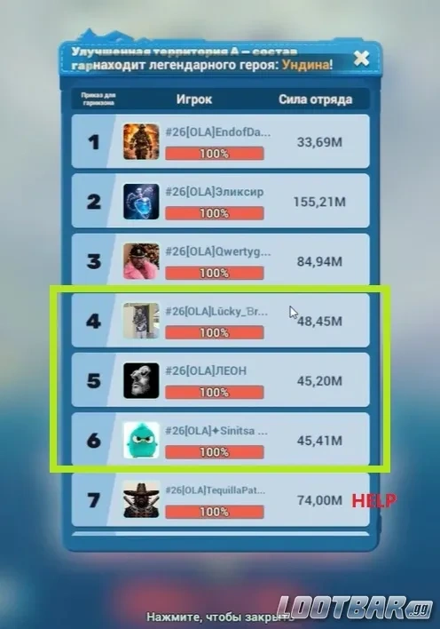 Сильный противник перед цепочкой слабых игроков на вышке в Tiles Survive