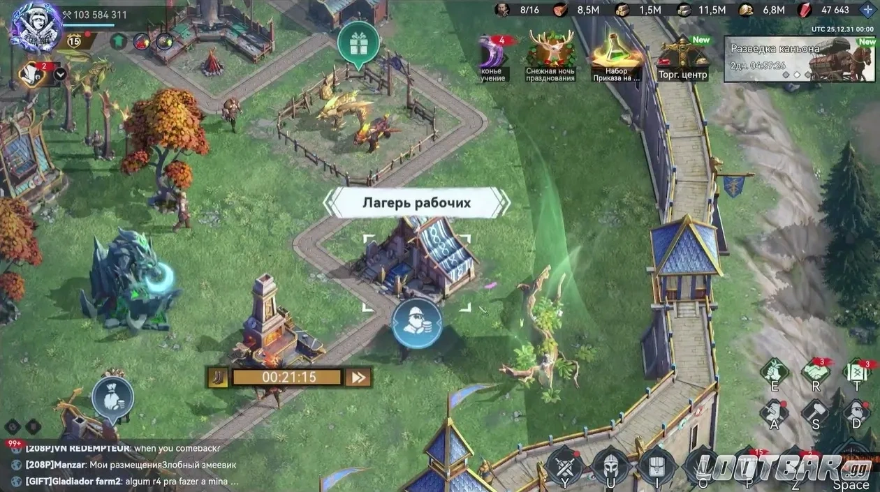 Лагерь рабочих Viking Rise