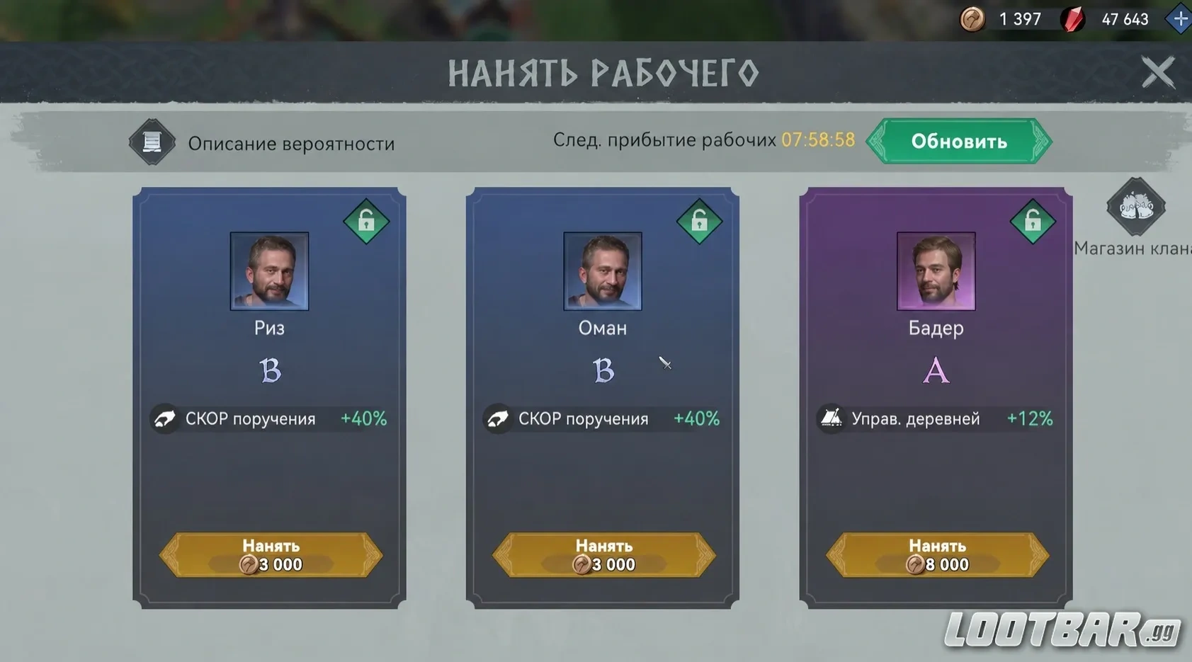 Лагерь рабочих Viking Rise с наймом рабочих для строительства и исследований