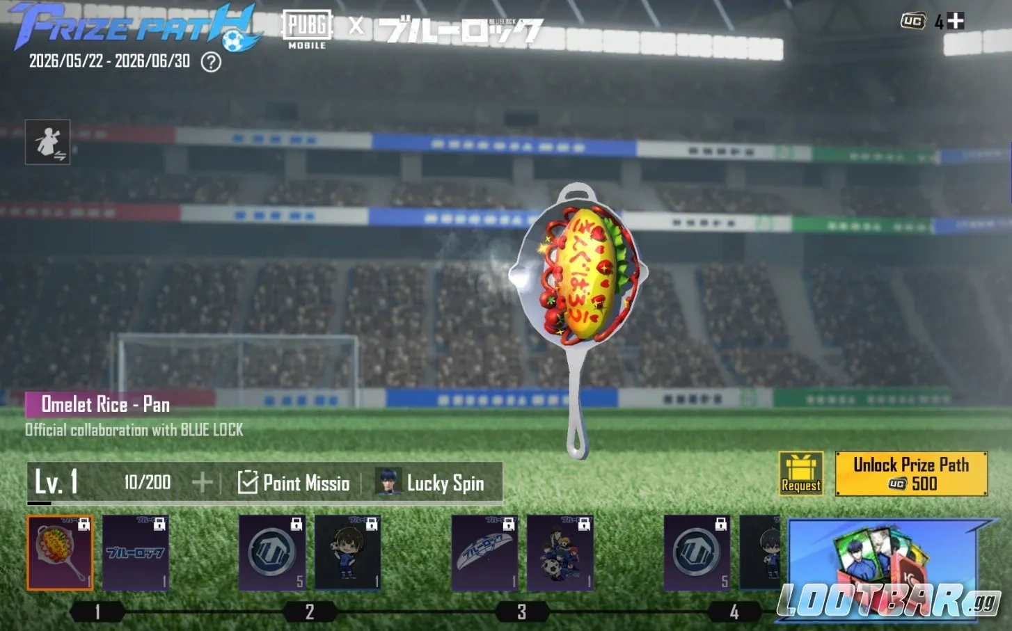 Omelet Rice - Pan skin PUBG Mobile
