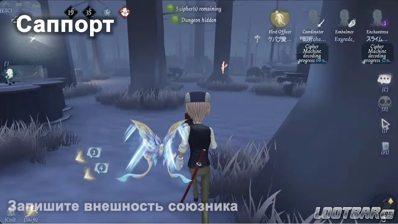 Эмбалмер играет как саппорт и готовит второе спасение союзника через гроб в Identity V