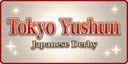 Tokyo Yushun (Japanese Derby) icon