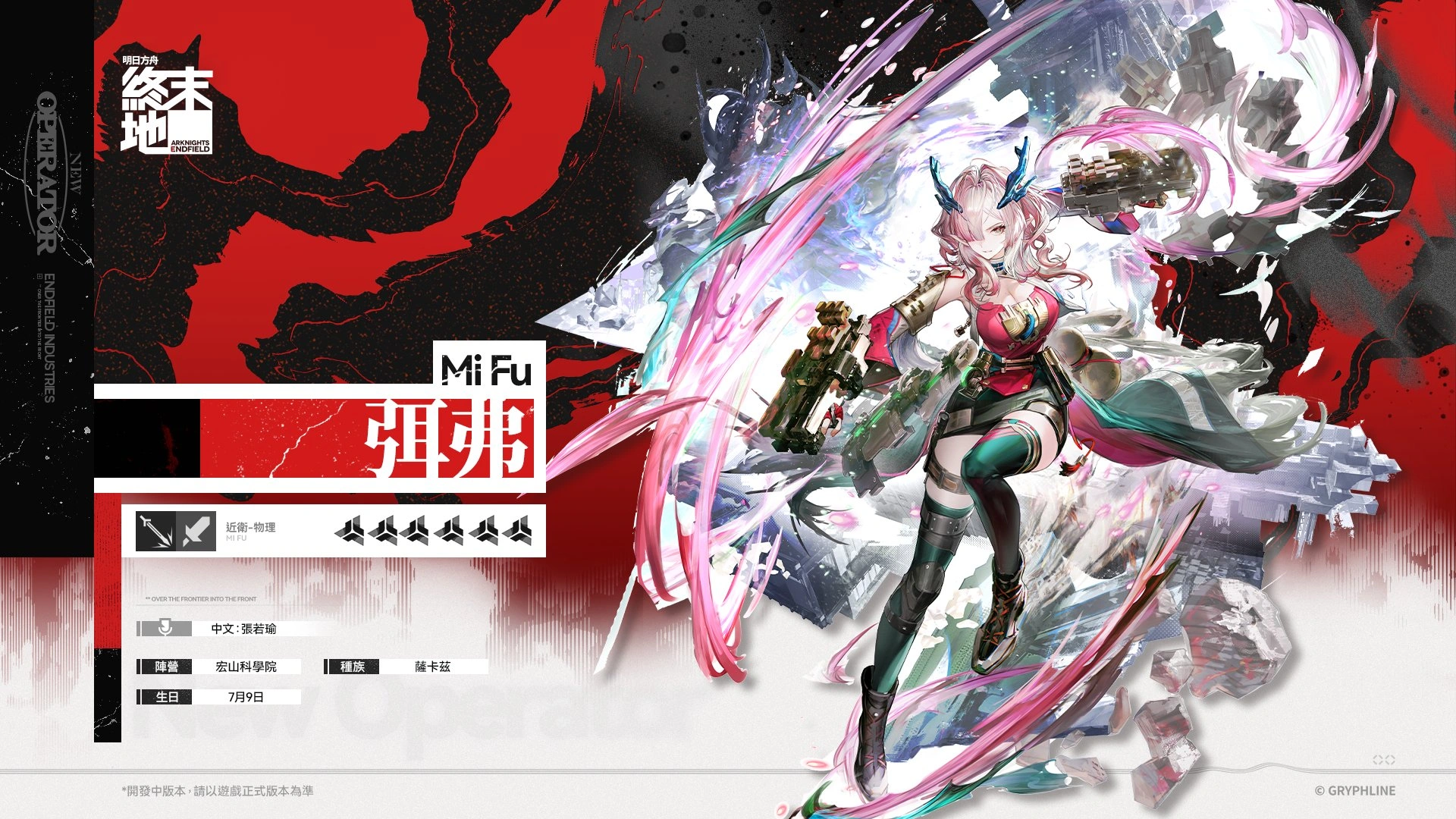 Version 5.7 A Space and Time for You Trailer  Genshin Impact
