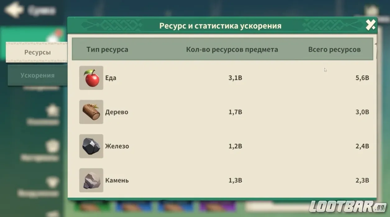Снимок экрана 2026-05-28 113712