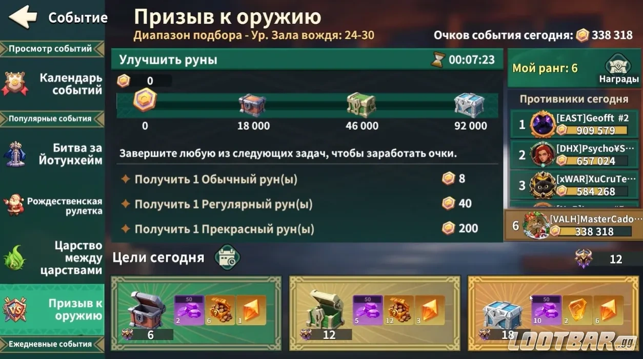 Снимок экрана 2026-05-28 113816
