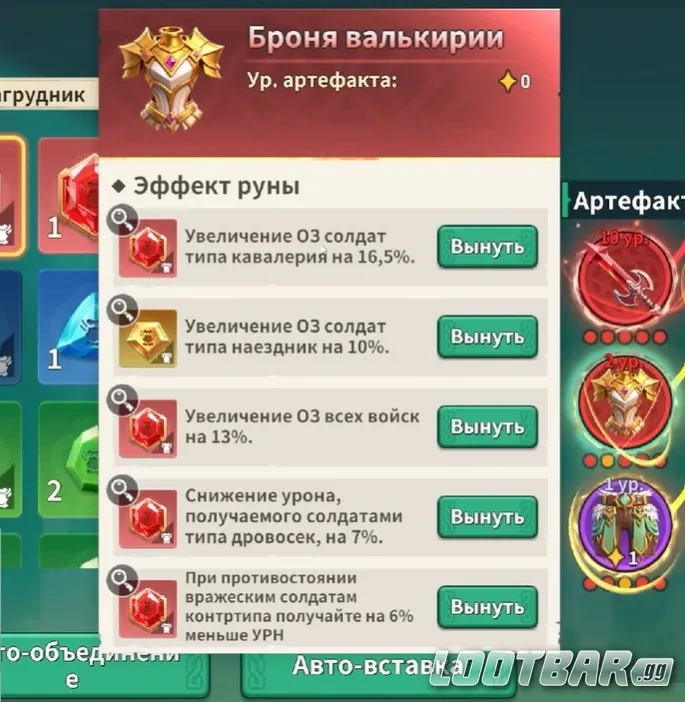 Снимок экрана 2026-05-28 121435