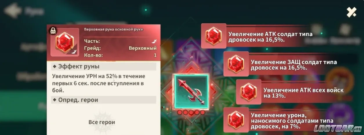 Снимок экрана 2026-05-28 122308