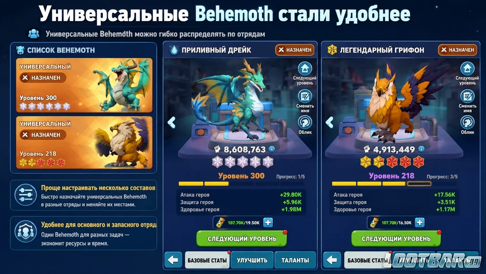 Универсальные Behemoth стали удобнее Tiles Survive
