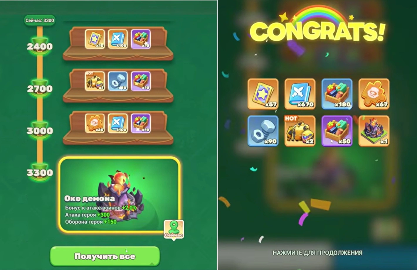 Скин: главная мотивация для активного участия tiles survive